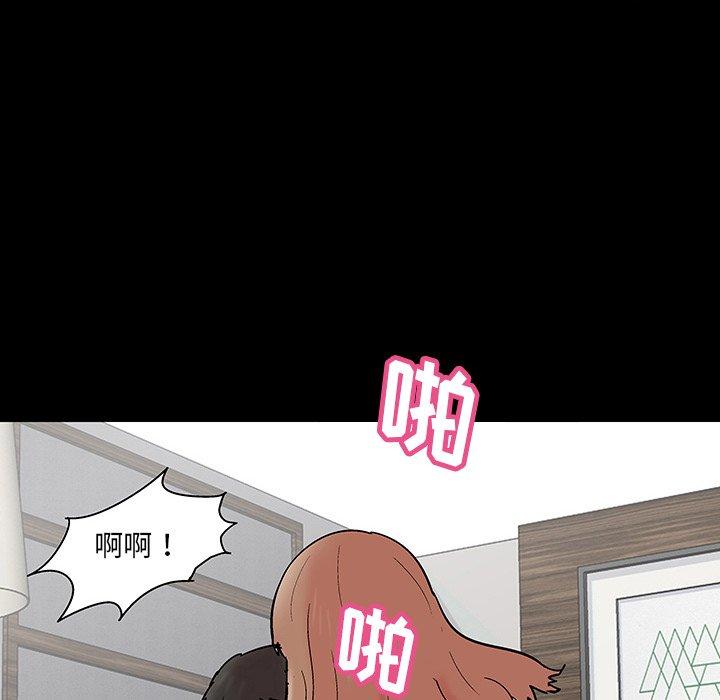 60P - 反乌托邦游戏