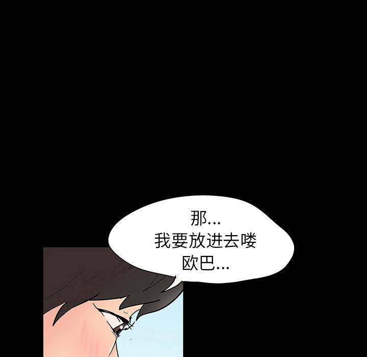 65P - 反乌托邦游戏