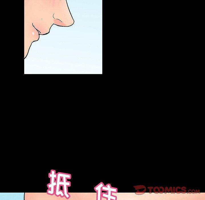 66P - 反乌托邦游戏