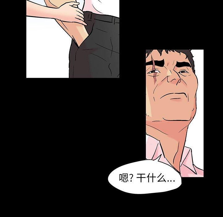 7P - 反乌托邦游戏