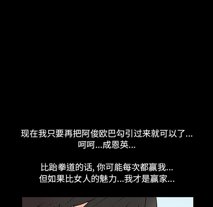 80P - 反乌托邦游戏