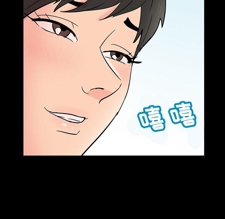 81P - 反乌托邦游戏