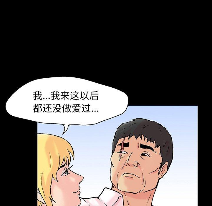 8P - 反乌托邦游戏