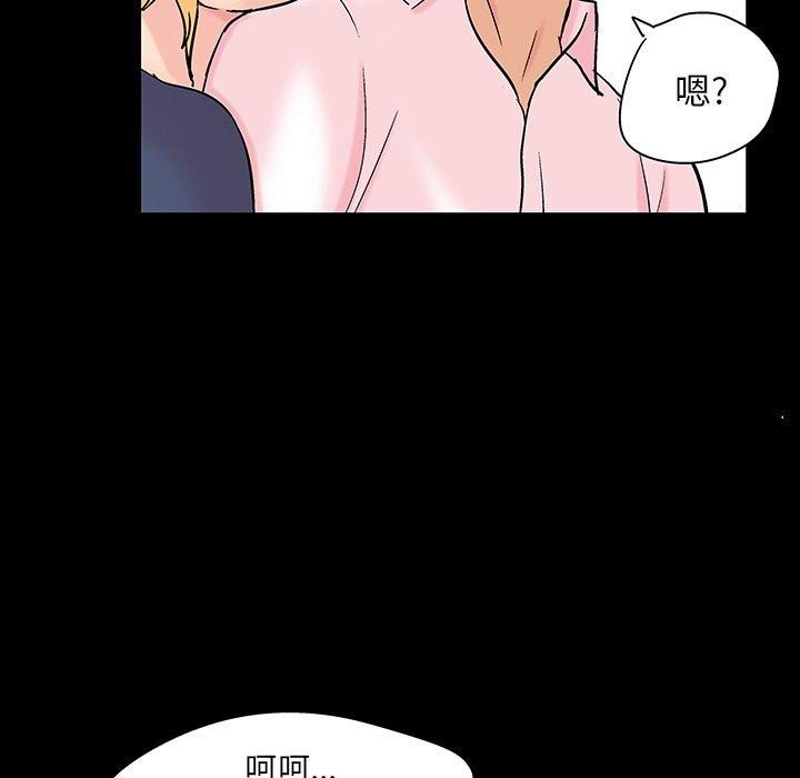 9P - 反乌托邦游戏