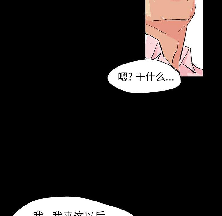 11P - 反乌托邦游戏