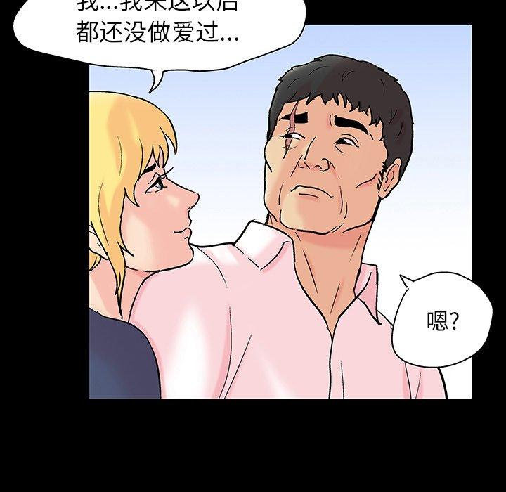 12P - 反乌托邦游戏