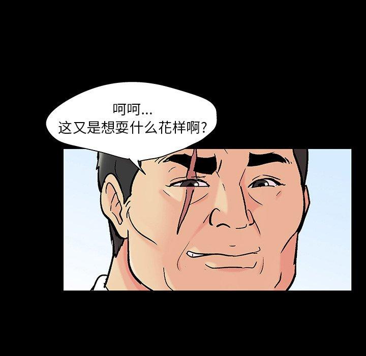 13P - 反乌托邦游戏