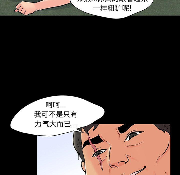25P - 反乌托邦游戏