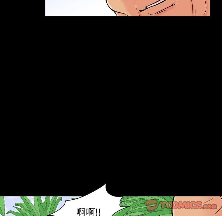 26P - 反乌托邦游戏