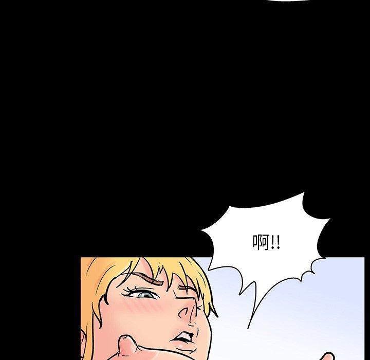 28P - 反乌托邦游戏