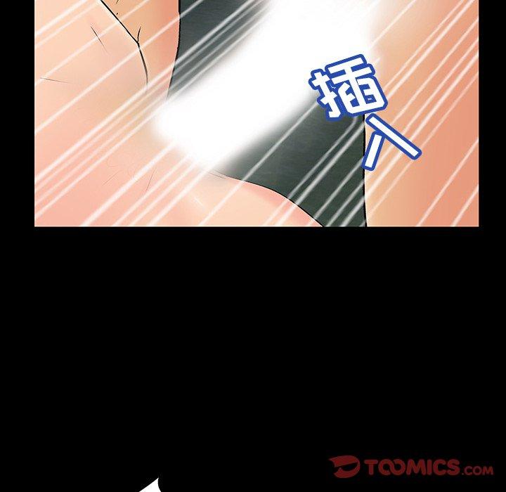 30P - 反乌托邦游戏