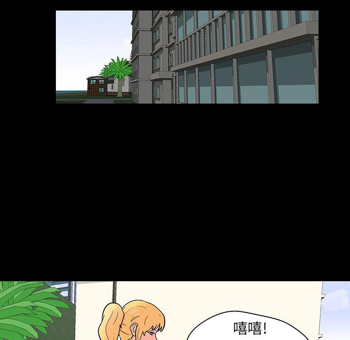 36P - 反乌托邦游戏