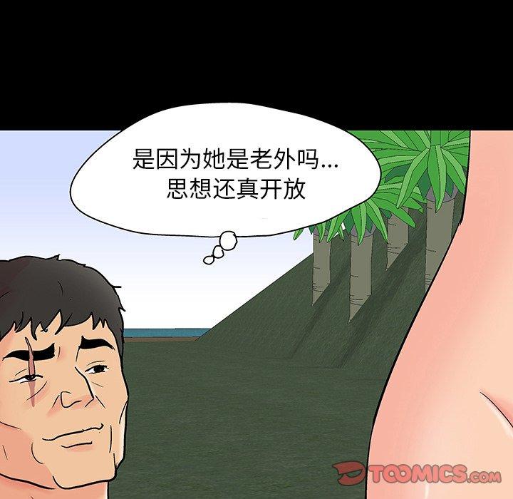 38P - 反乌托邦游戏