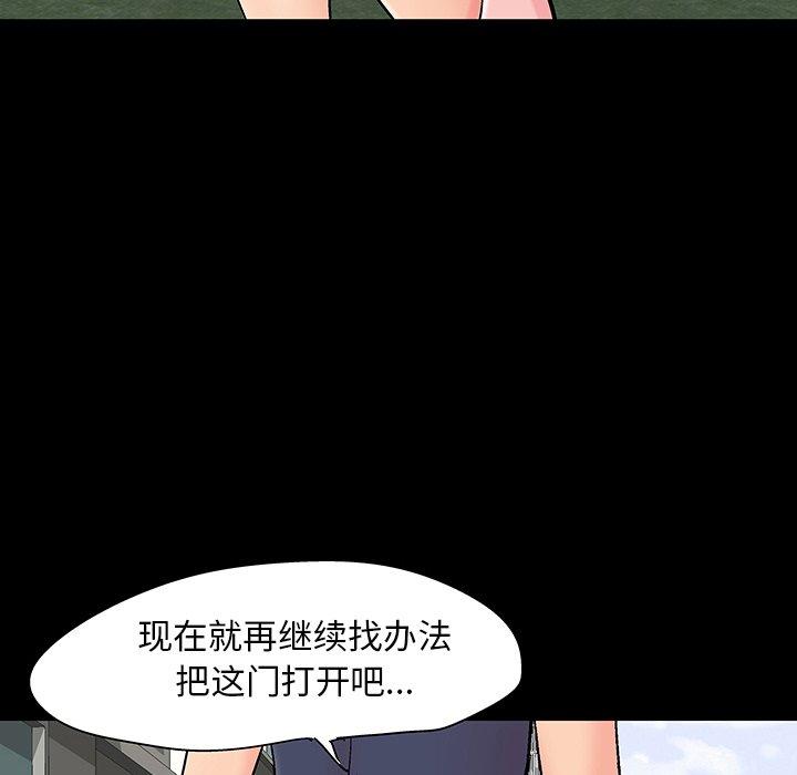 41P - 反乌托邦游戏