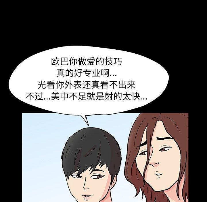 47P - 反乌托邦游戏