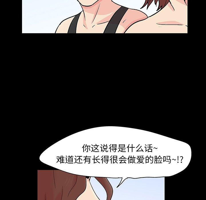 48P - 反乌托邦游戏
