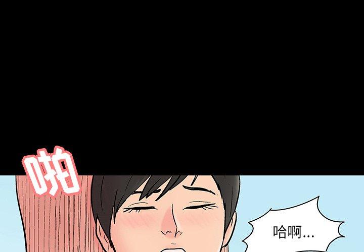4P - 反乌托邦游戏
