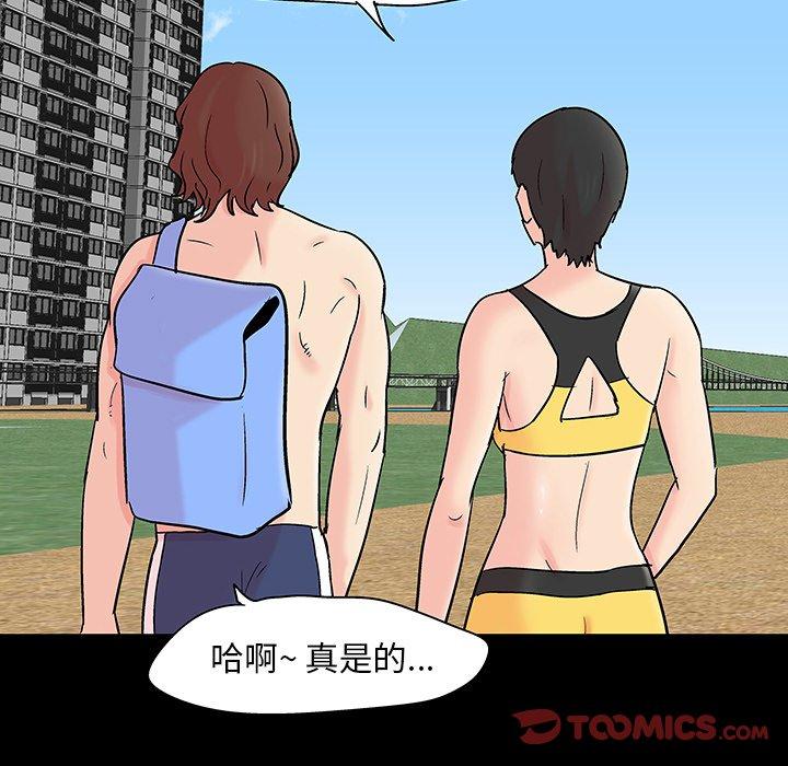 50P - 反乌托邦游戏
