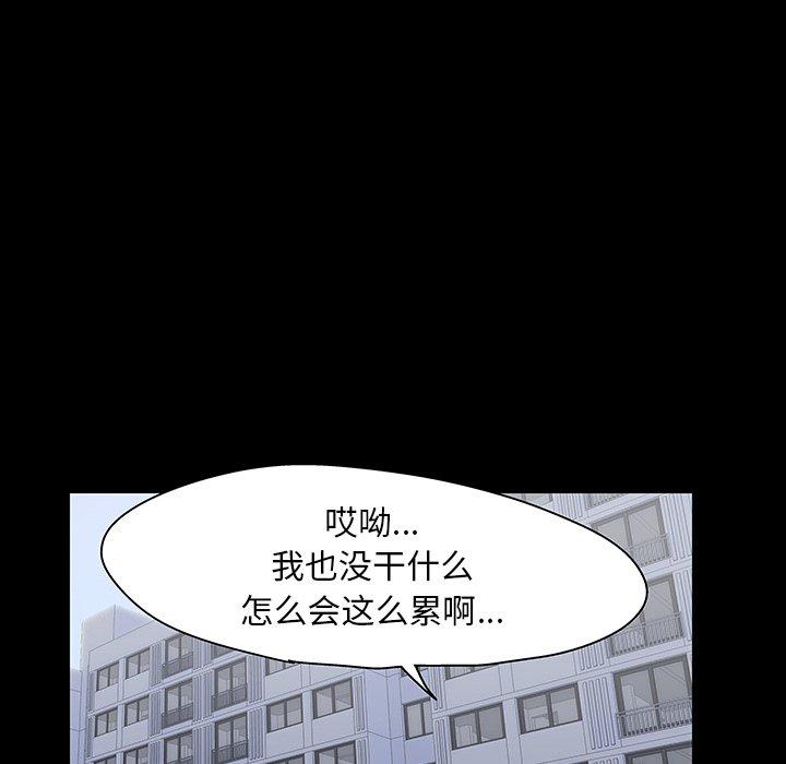 56P - 反乌托邦游戏