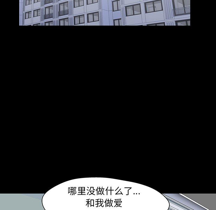 57P - 反乌托邦游戏