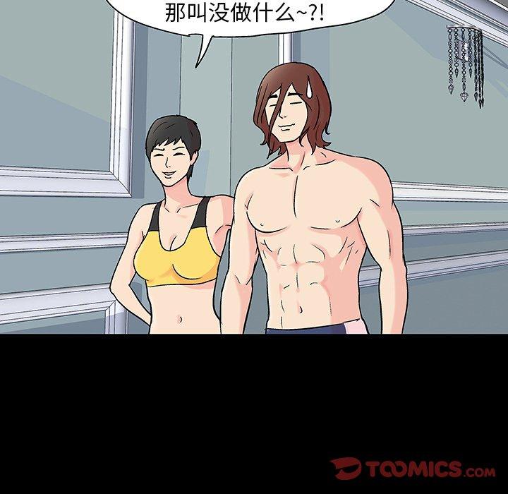 58P - 反乌托邦游戏