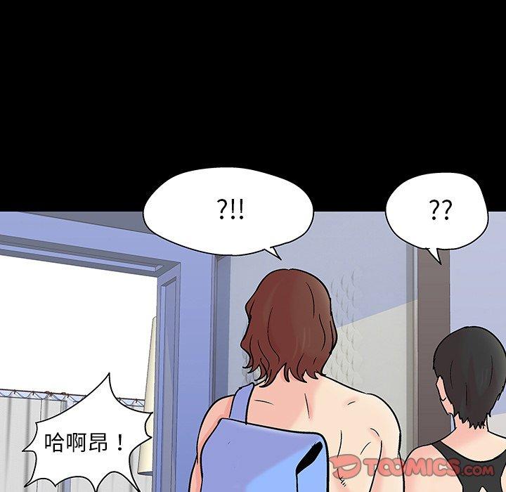 62P - 反乌托邦游戏