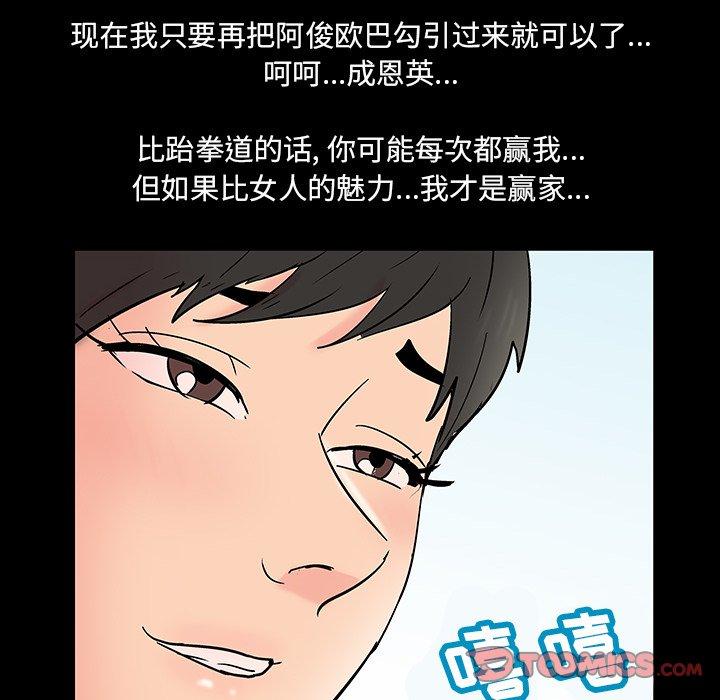 6P - 反乌托邦游戏