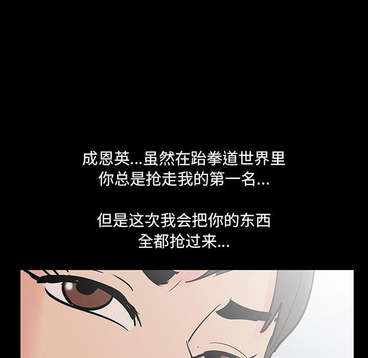 80P - 反乌托邦游戏