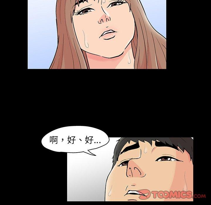 18P - 反乌托邦游戏