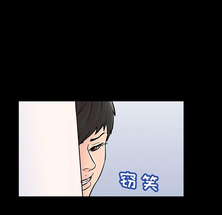 25P - 反乌托邦游戏