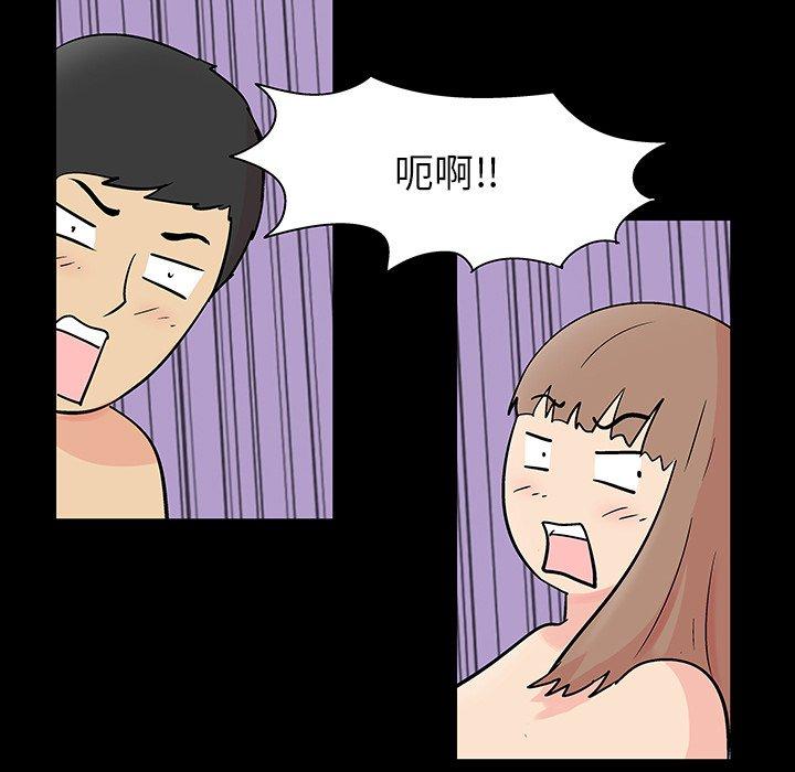 36P - 反乌托邦游戏
