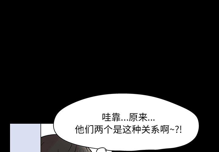 3P - 反乌托邦游戏