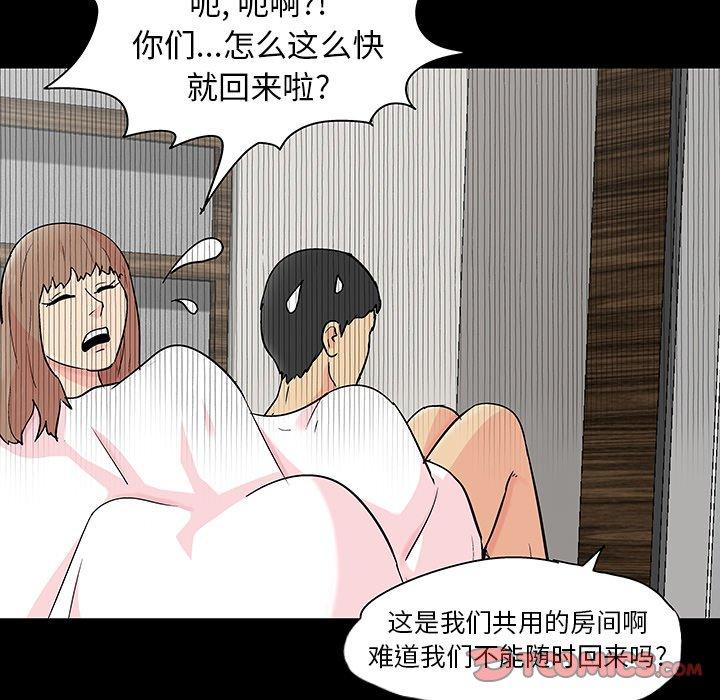 42P - 反乌托邦游戏