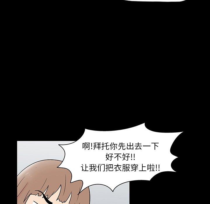 43P - 反乌托邦游戏