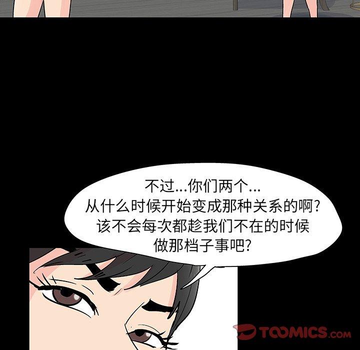 50P - 反乌托邦游戏