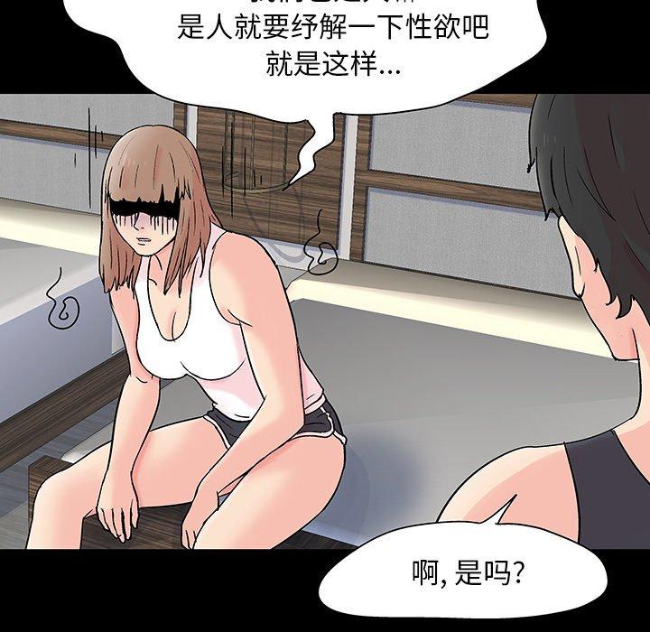 52P - 反乌托邦游戏