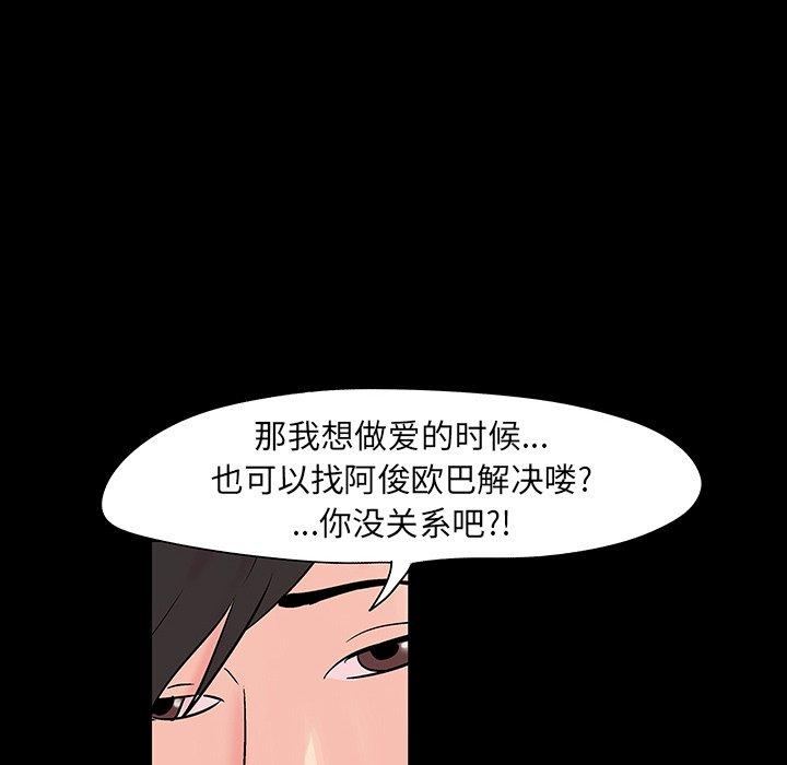 53P - 反乌托邦游戏