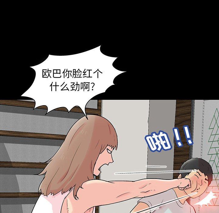55P - 反乌托邦游戏