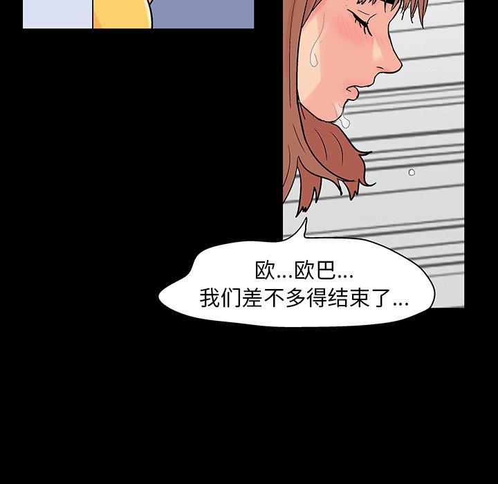 5P - 反乌托邦游戏