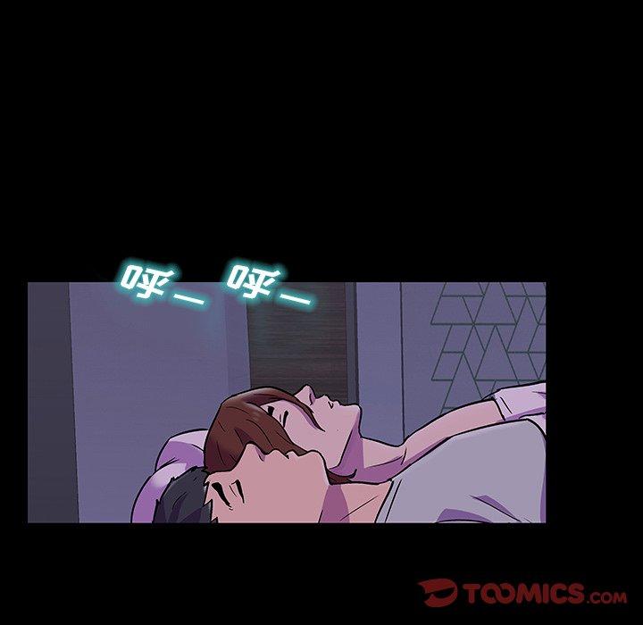 62P - 反乌托邦游戏