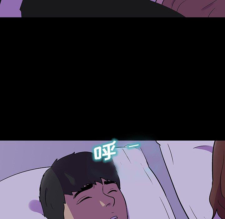 69P - 反乌托邦游戏