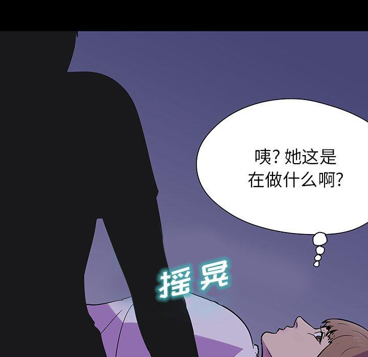 72P - 反乌托邦游戏