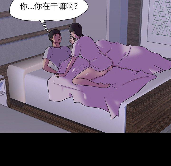11P - 反乌托邦游戏