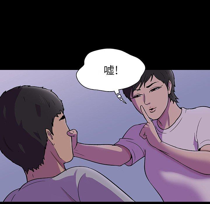13P - 反乌托邦游戏