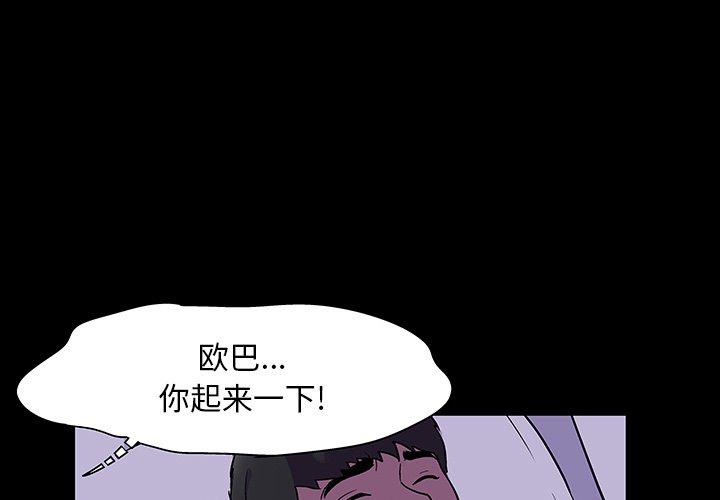 1P - 反乌托邦游戏