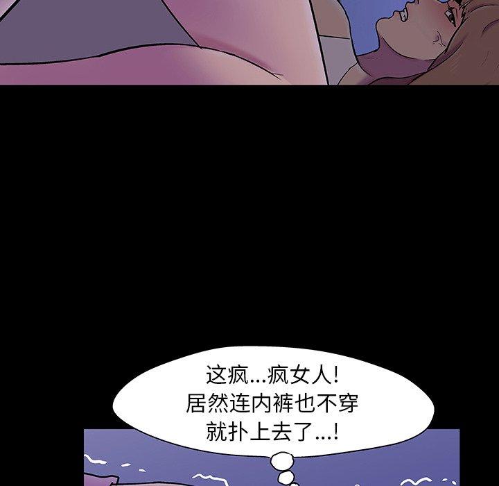 20P - 反乌托邦游戏