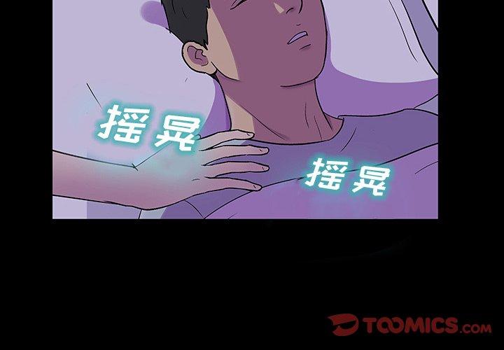 2P - 反乌托邦游戏