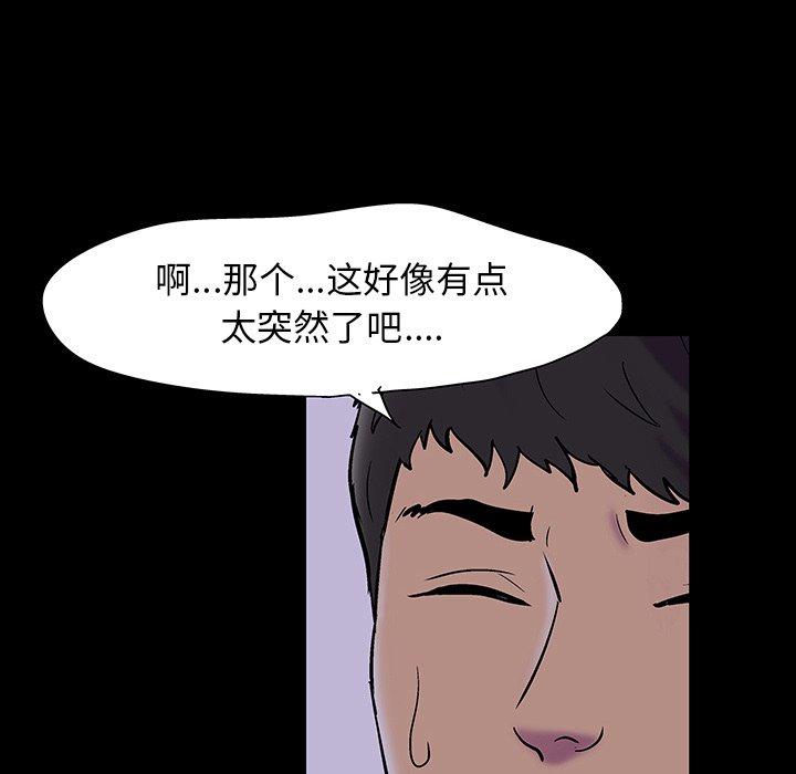 32P - 反乌托邦游戏