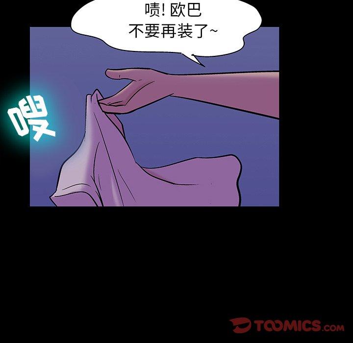 34P - 反乌托邦游戏