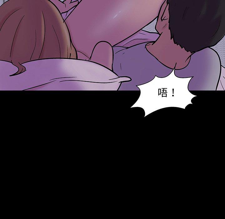 39P - 反乌托邦游戏